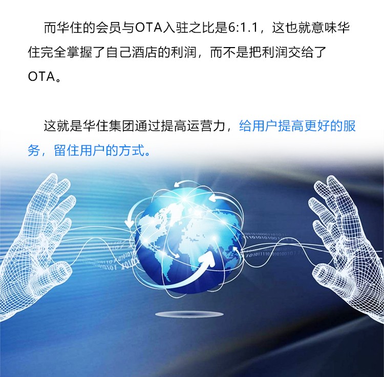 拉个微信群就算做私域的时代结束了：四力增长模型，助力企业突破赛道内卷(图17)